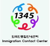 外国人留学生拿韩国永住权（F-5）将更容易
